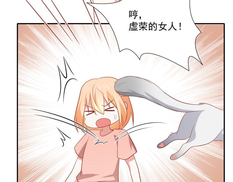 第31话 江湖再见61