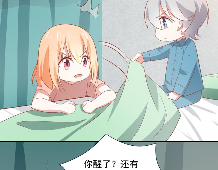 第14话 坏猫人企图勾结富贵10