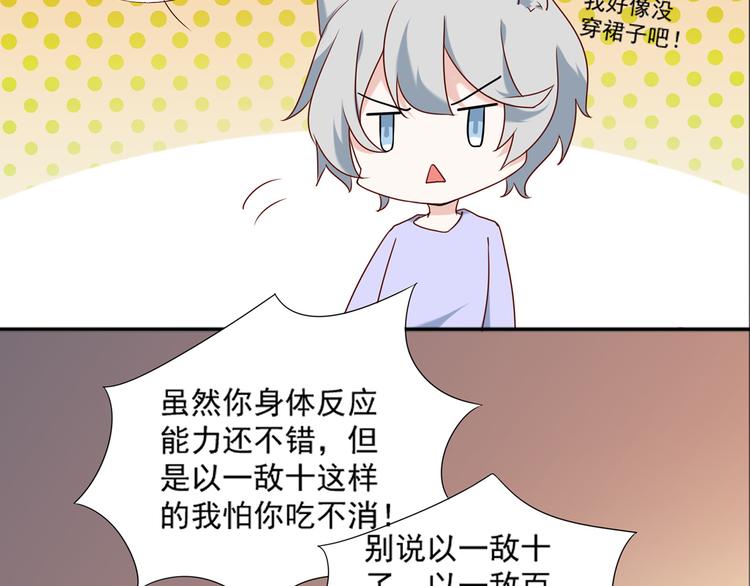 第26话 绑架视频流出16