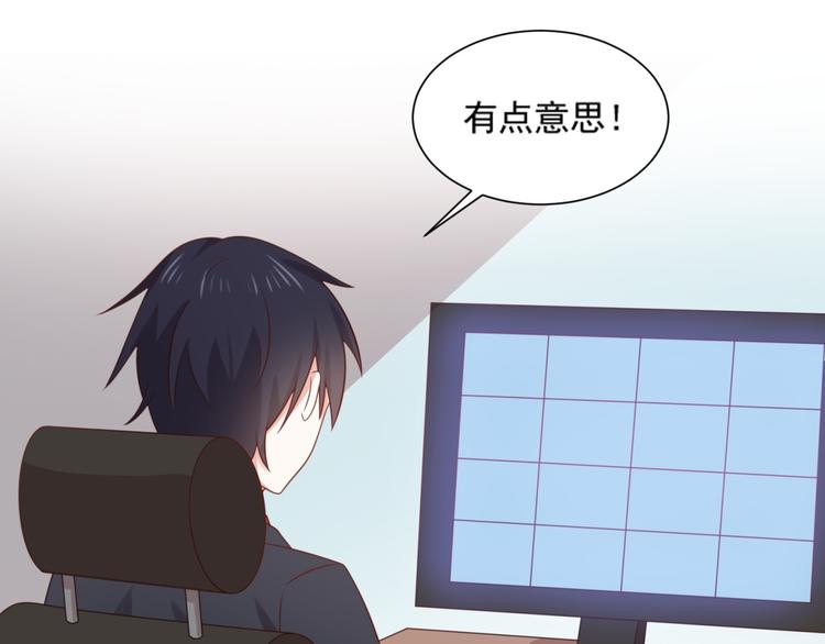第16话 坏猫人返厂维修显异常46