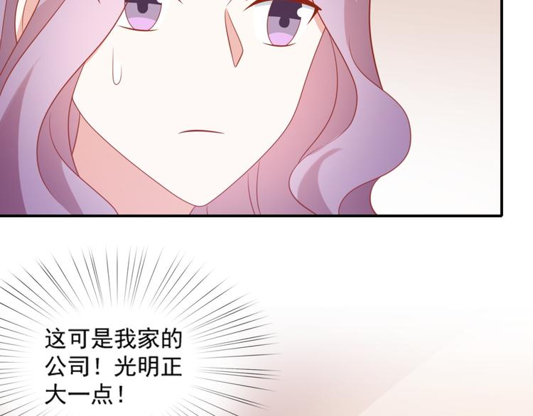 第16话 坏猫人返厂维修显异常65