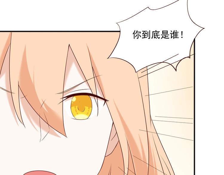 第26话 绑架视频流出41