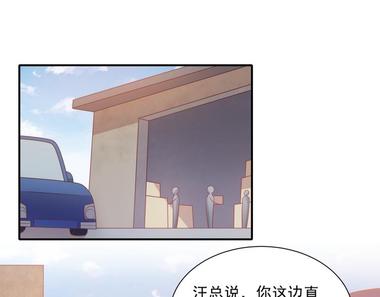 第16话 坏猫人返厂维修显异常3