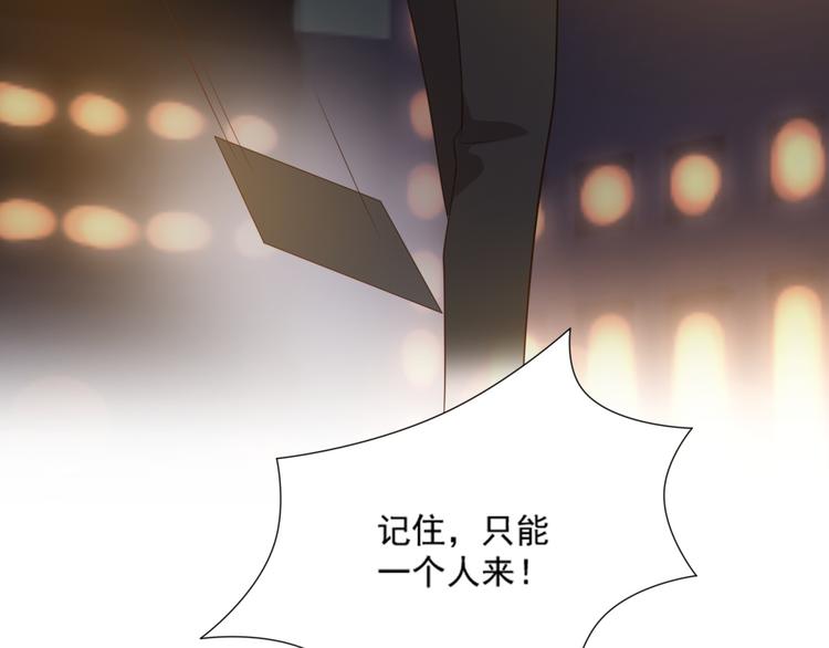 第10话 总裁汪出面救下属63