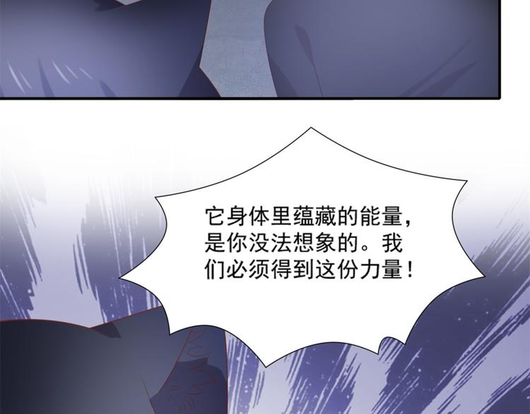 第7话 坏猫人上线55