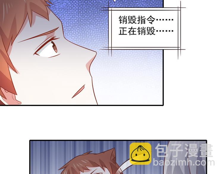 第23话 炎彬彤蔓感情升温17