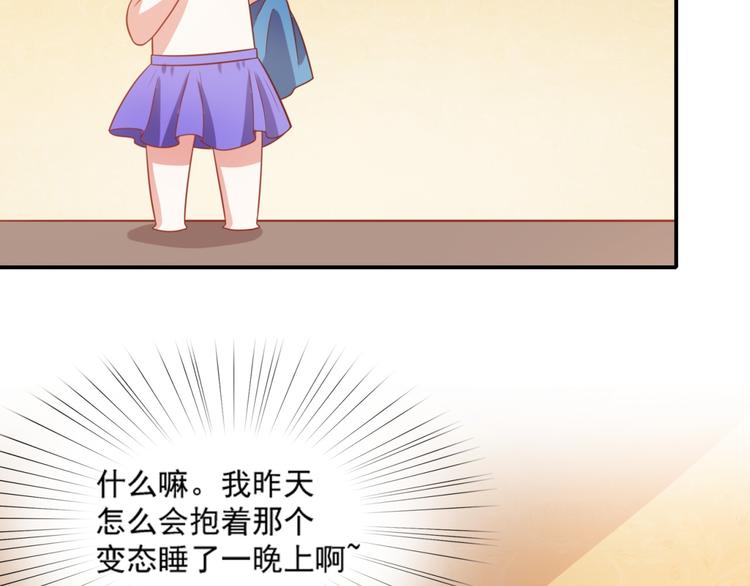 第15话 汪辰逸出手相救富贵73