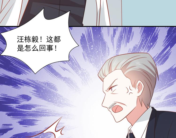 第21话 黑木屋受袭击！8