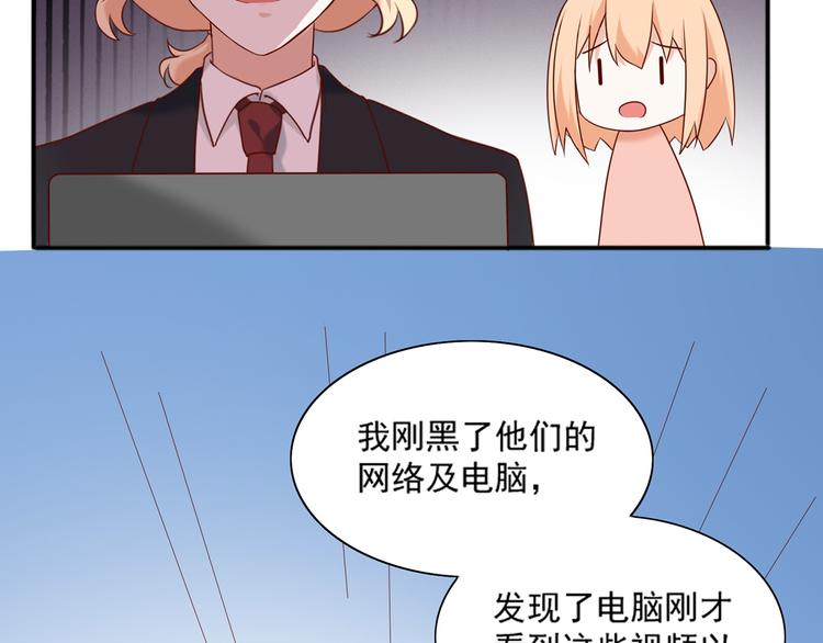 第26话 绑架视频流出33