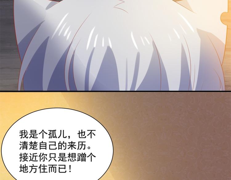 第8话 万能裁缝喵出山23