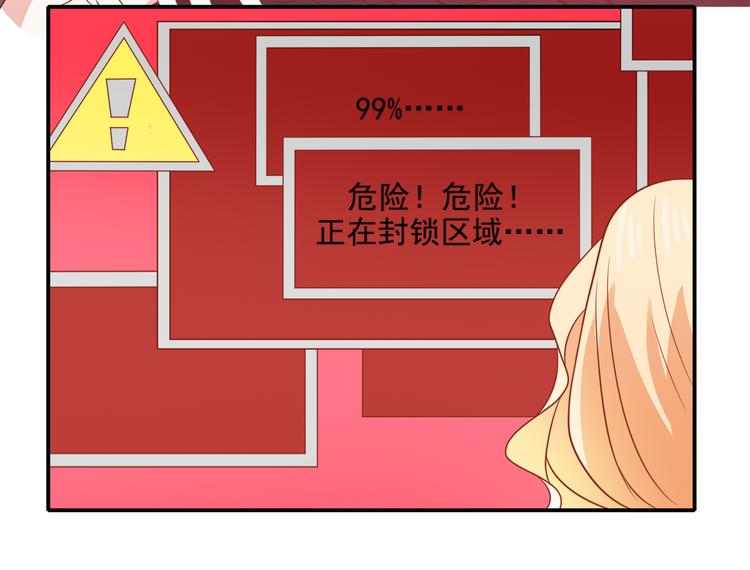 第25话 棋逢敌手12