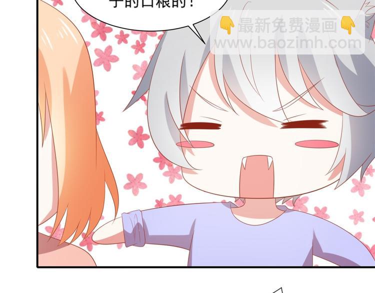 第7话 坏猫人上线22