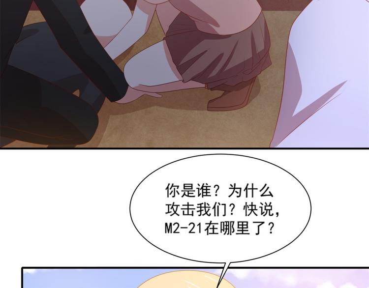 第7话 坏猫人上线28
