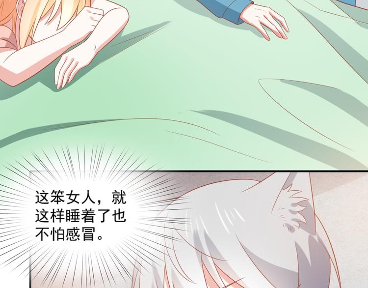 第14话 坏猫人企图勾结富贵7