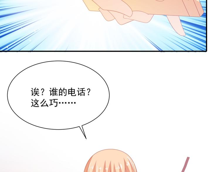 第4话 一日男友上线67