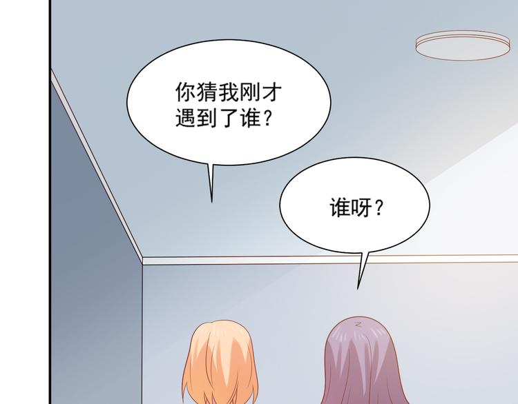 第31话 江湖再见52