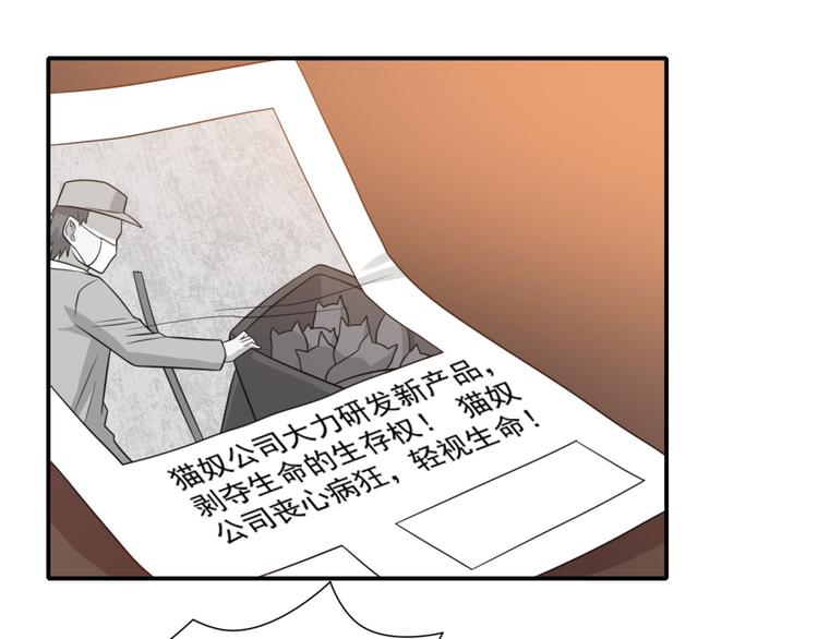 第21话 黑木屋受袭击！26
