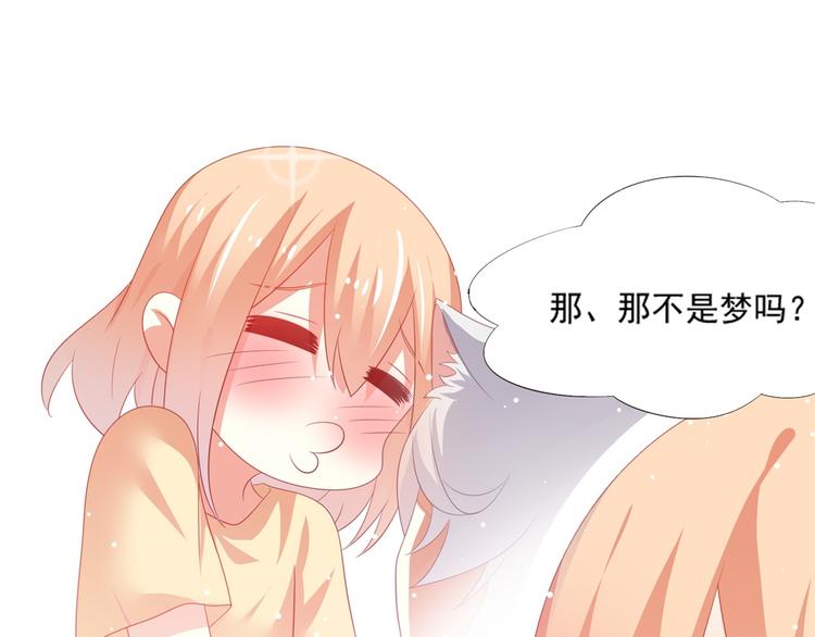 第4话 一日男友上线32