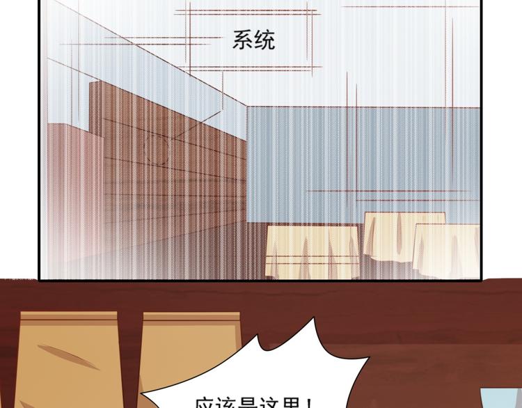 第22话 打不过就跑啊骚年63