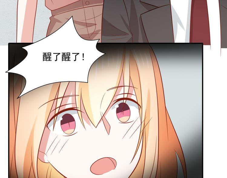 第23话 炎彬彤蔓感情升温44