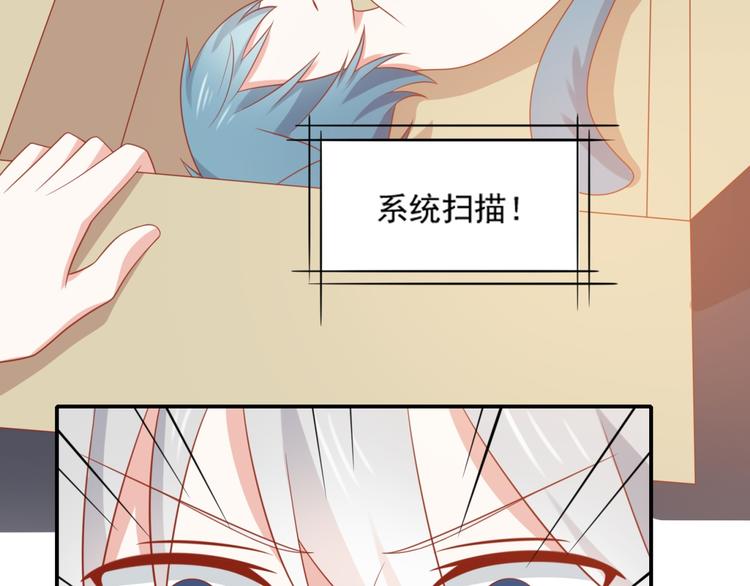 第16话 坏猫人返厂维修显异常26