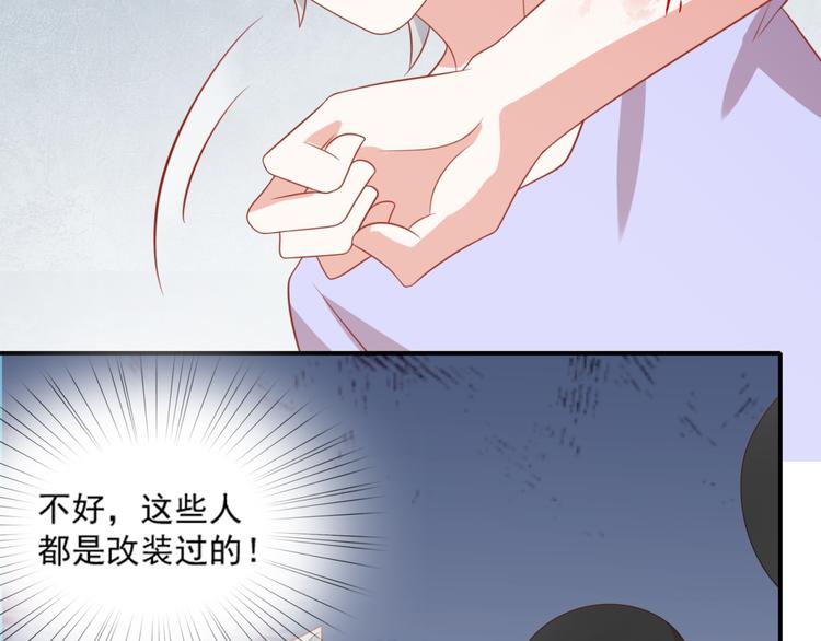第14话 坏猫人企图勾结富贵83