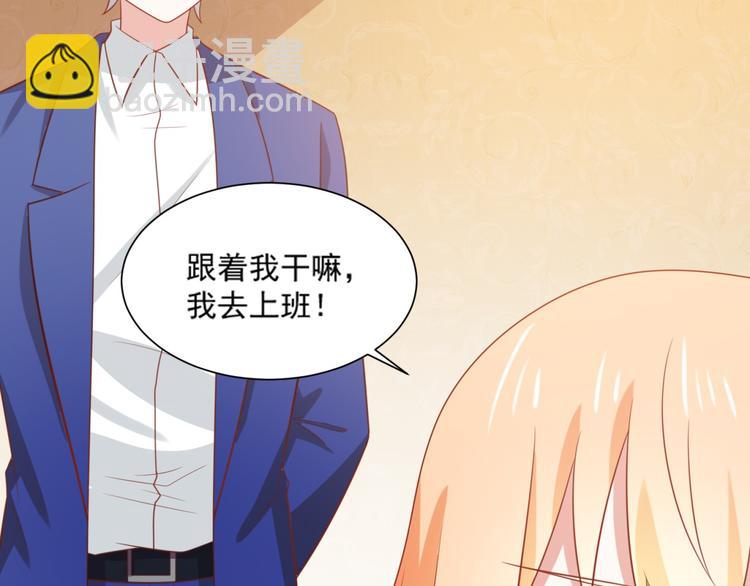 第15话 汪辰逸出手相救富贵81