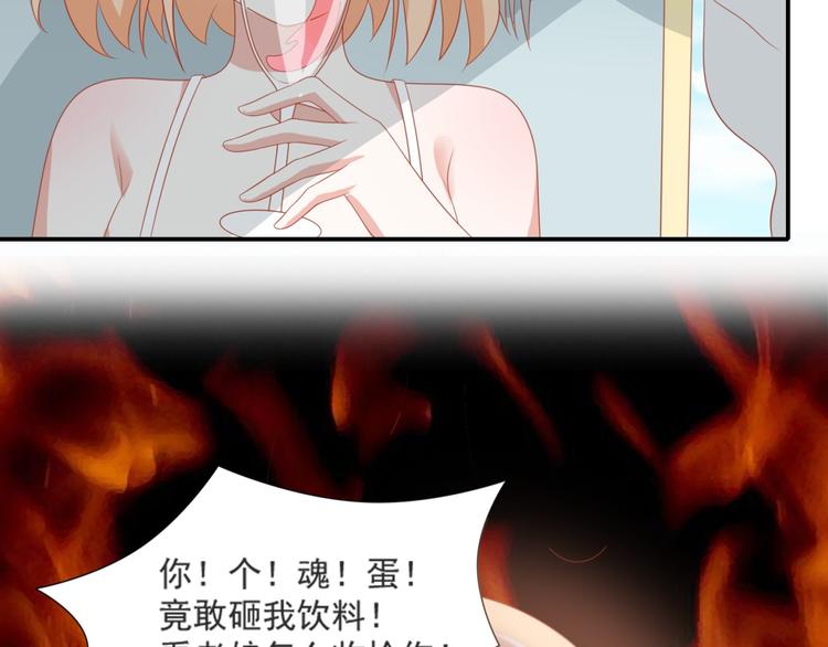 第3话 同床共枕我的喵？17