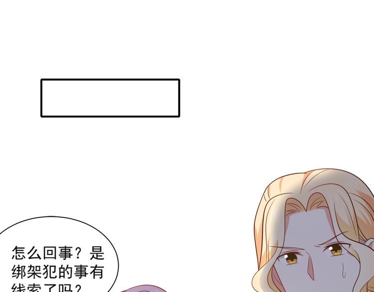 第24话 猫人公司遭遇病毒危机3