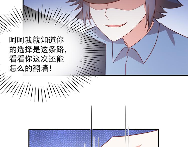 第25话 棋逢敌手24