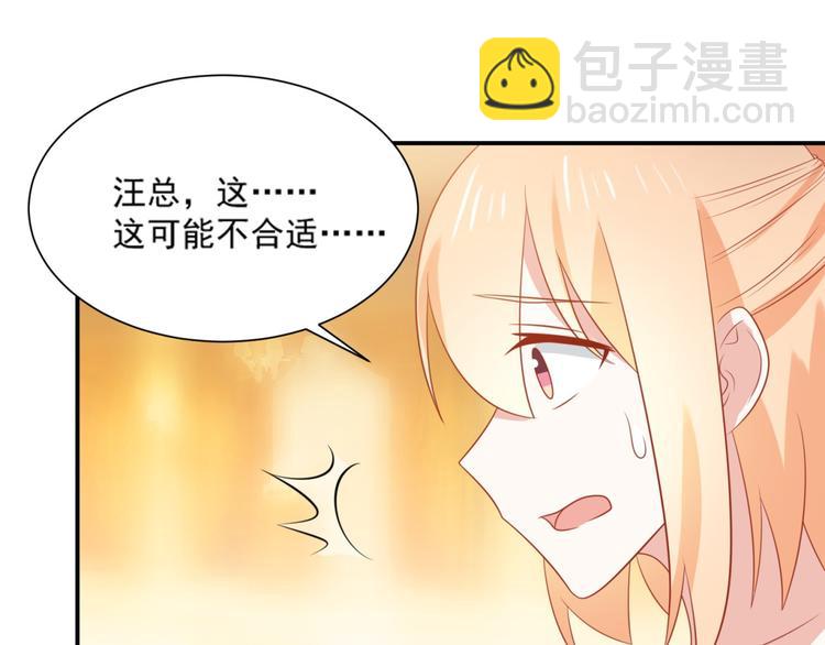 第11话 爱上一个吸猫的人50