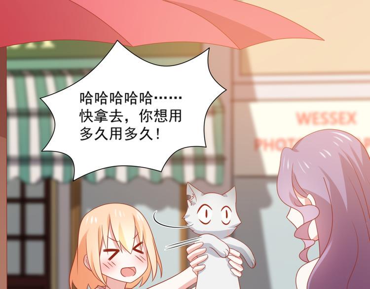 第18话 路遇坏猫人3
