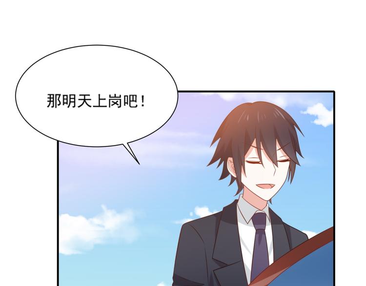 第15话 汪辰逸出手相救富贵45