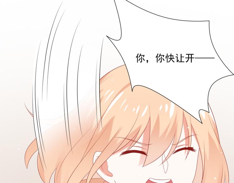 第2话 霸道总裁是猫控50