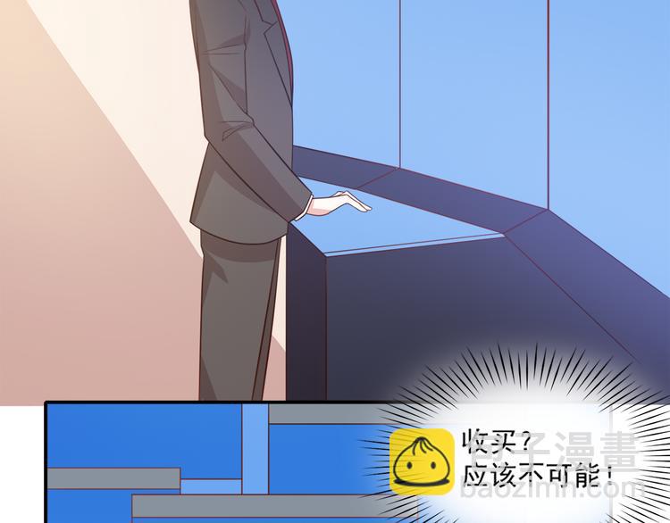 第24话 猫人公司遭遇病毒危机31