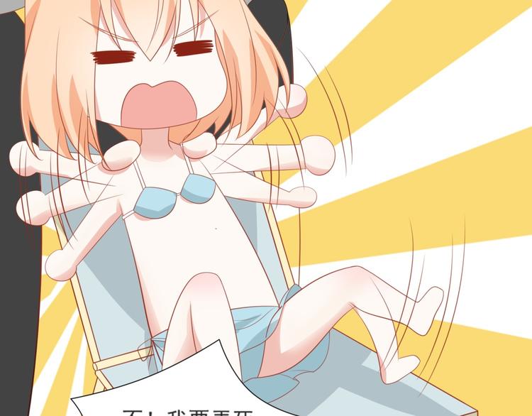 第3话 同床共枕我的喵？26