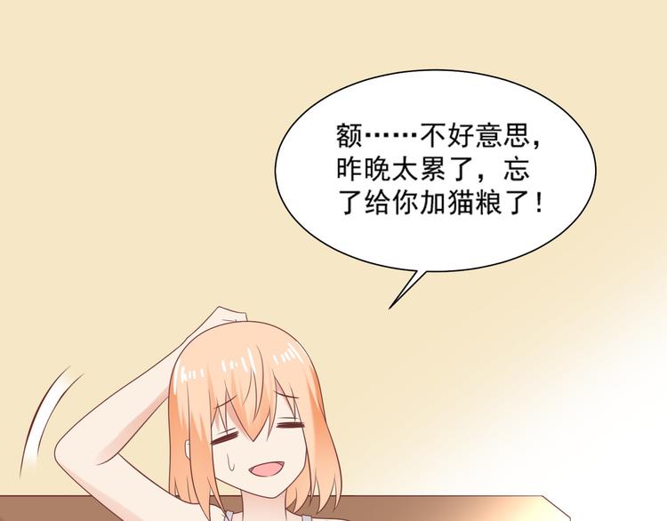 第30话 无法掌控形态的富贵31