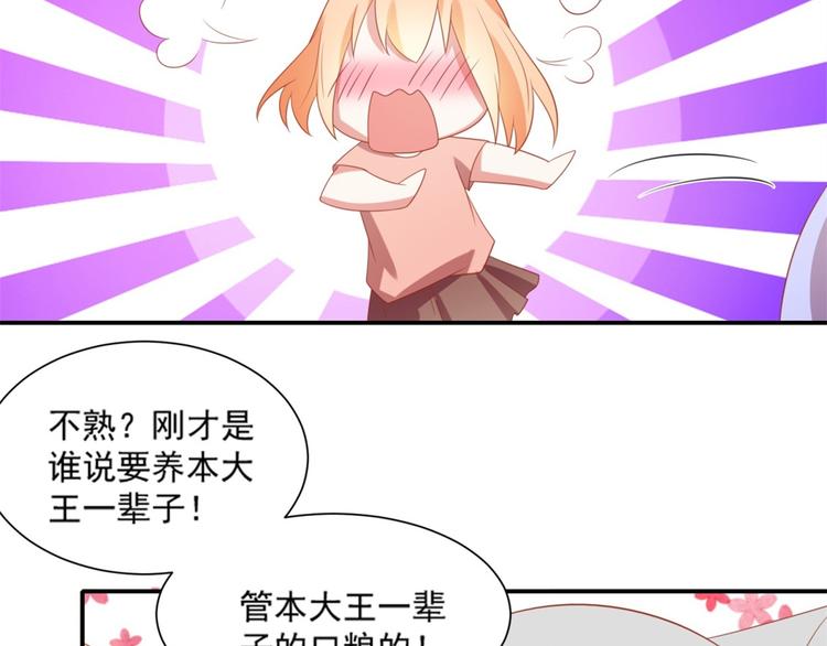 第7话 坏猫人上线21