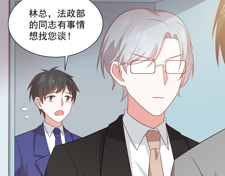 第28话 黑客SOS18