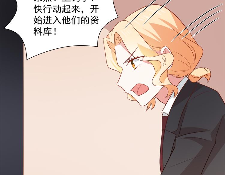 第25话 棋逢敌手45