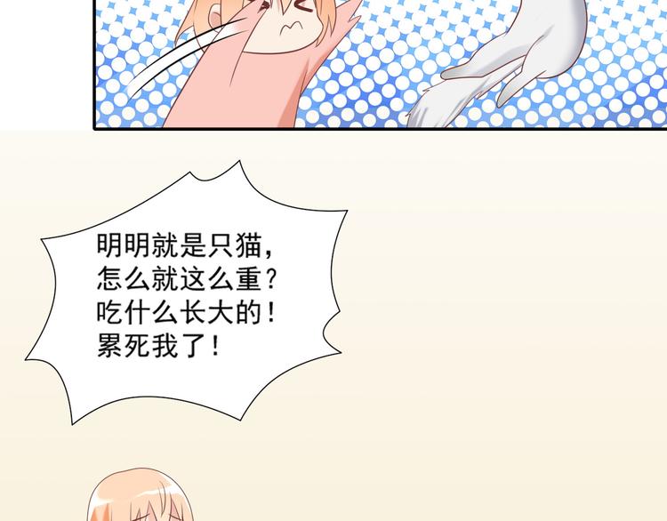 第30话 无法掌控形态的富贵6
