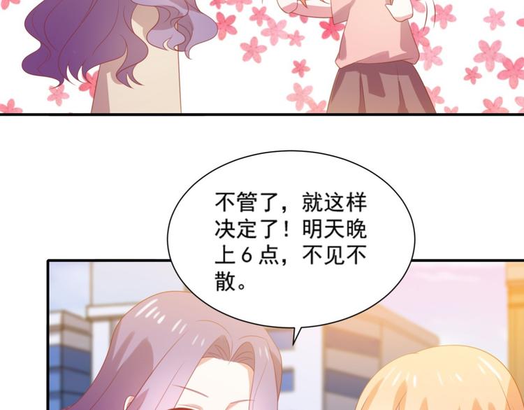 第8话 万能裁缝喵出山14