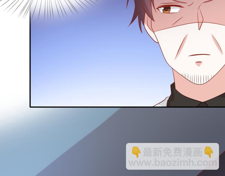 第17话 富贵被借走？！33