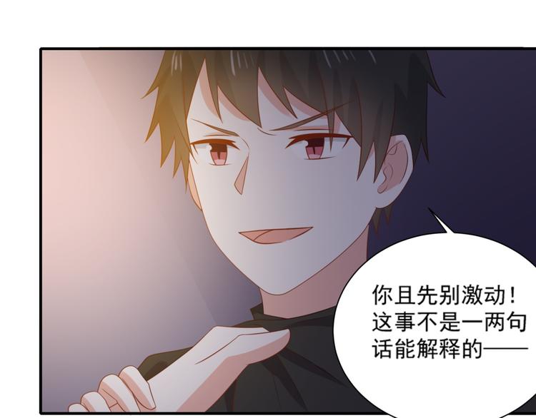 第10话 总裁汪出面救下属59