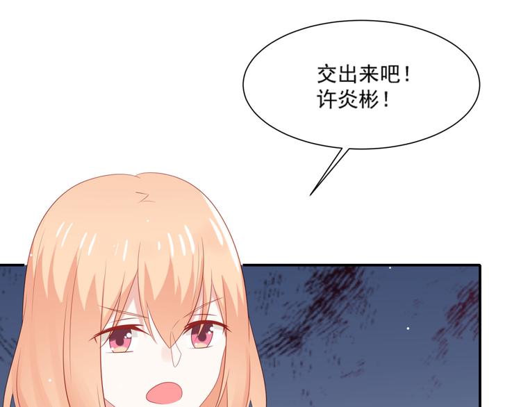 第2话 霸道总裁是猫控78