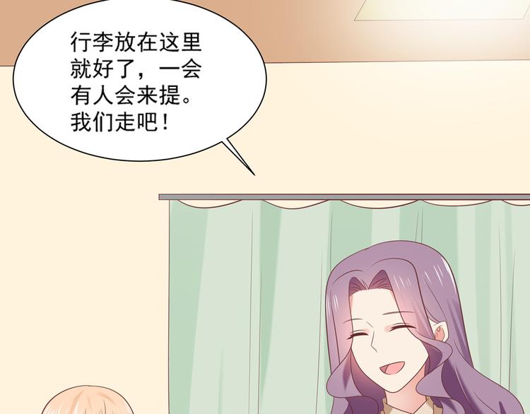 第29话 彤蔓出院41