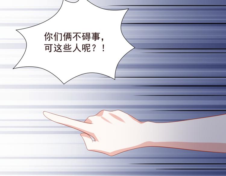 第12话 来自前男友的暴击！35