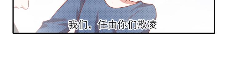 第20话 猫人危机来袭！45