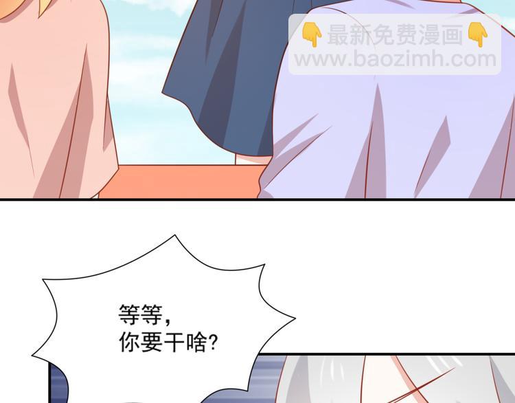 第17话 富贵被借走？！57