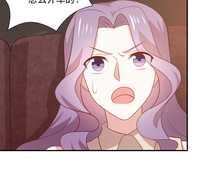 第18话 路遇坏猫人18